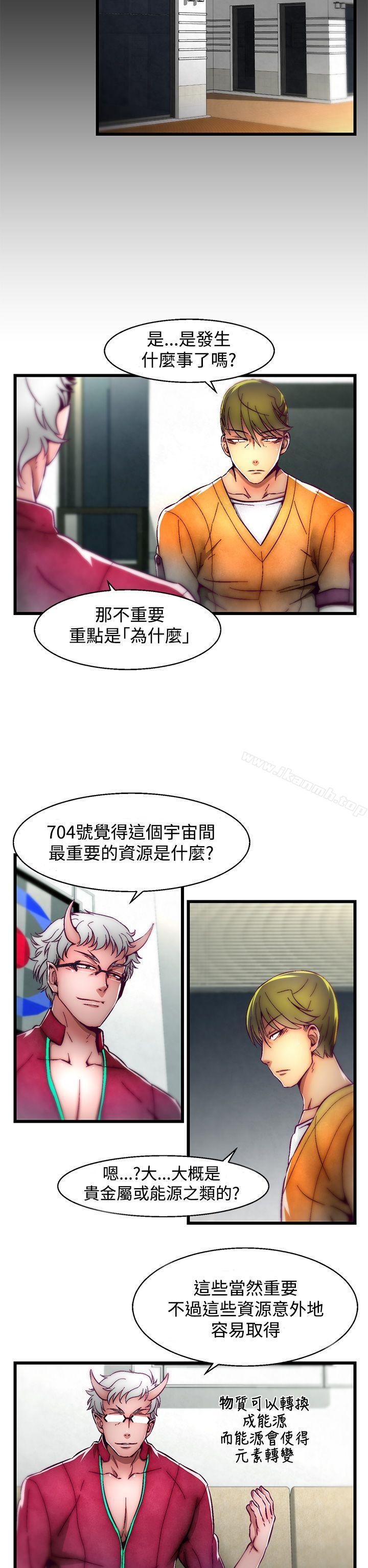 啪啪啪调教所第2话(第2季)