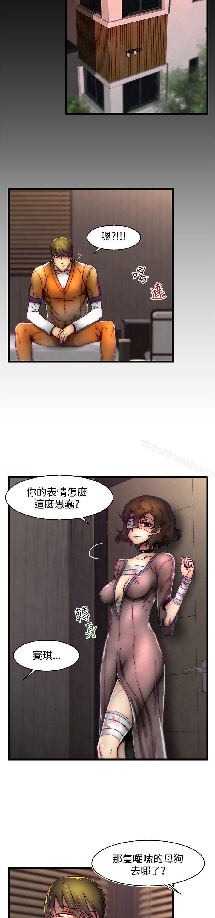 啪啪啪调教所第3话(第2季)