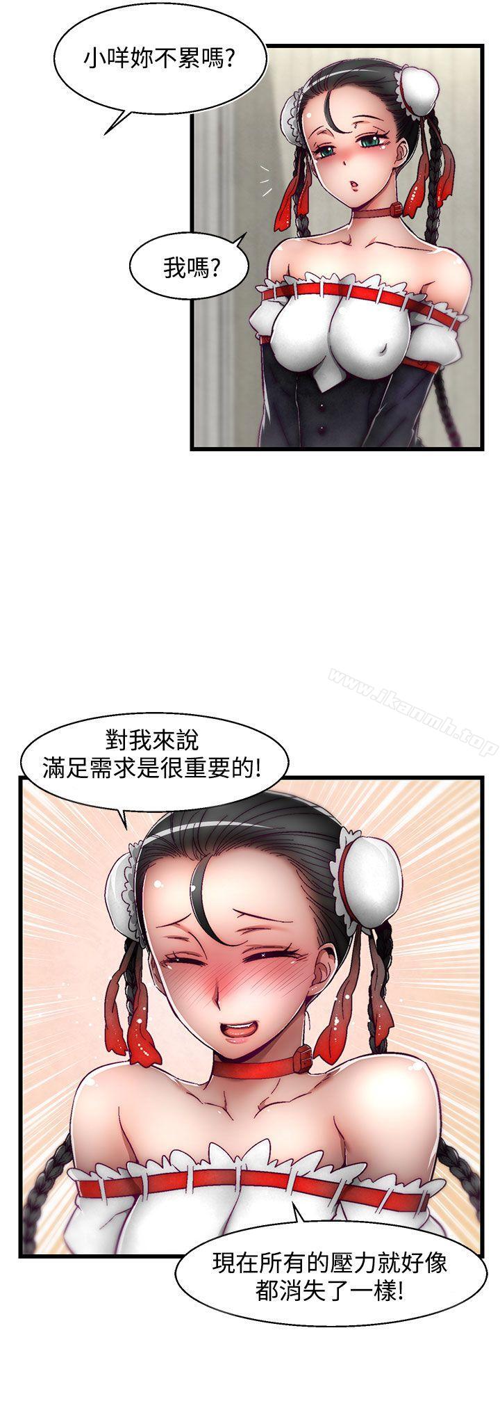 啪啪啪调教所第4话(第2季)