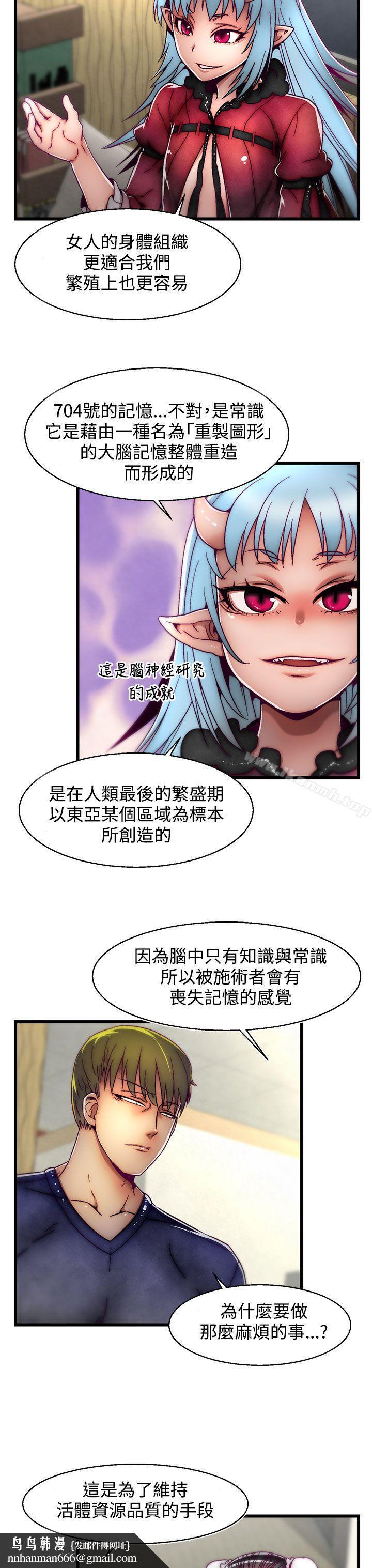 啪啪啪调教所第4话(第2季)