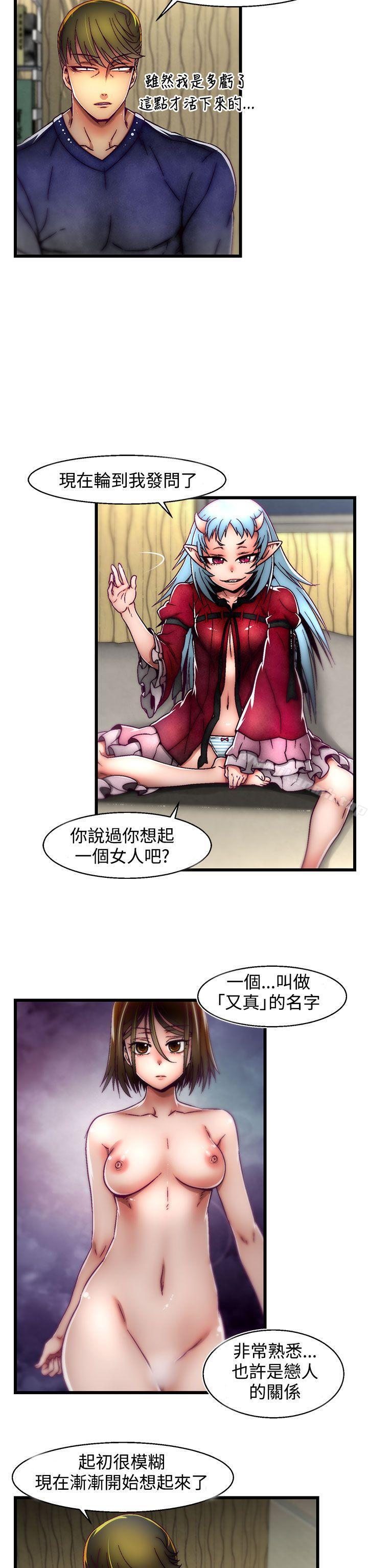 啪啪啪调教所第4话(第2季)