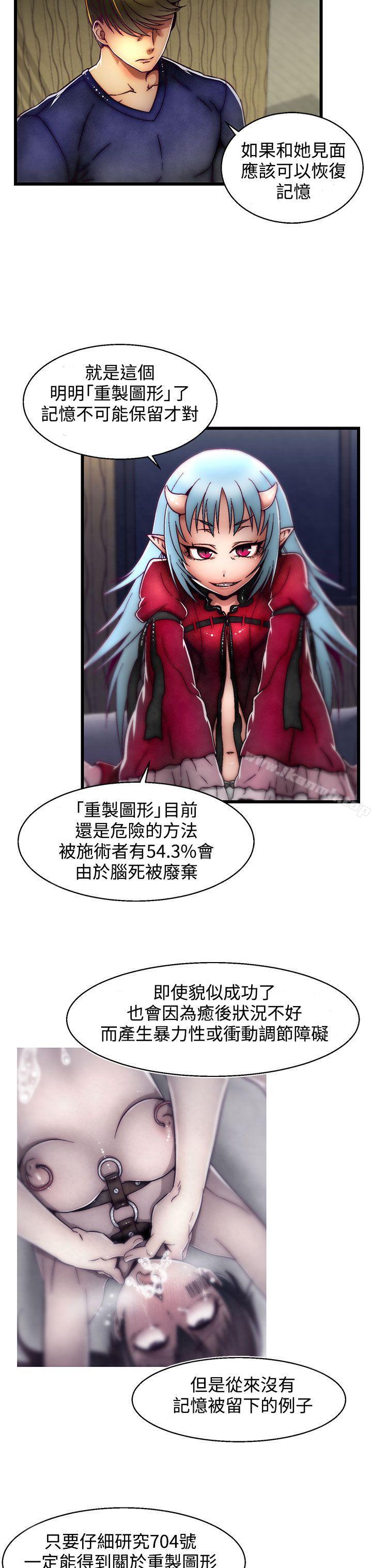 啪啪啪调教所第4话(第2季)