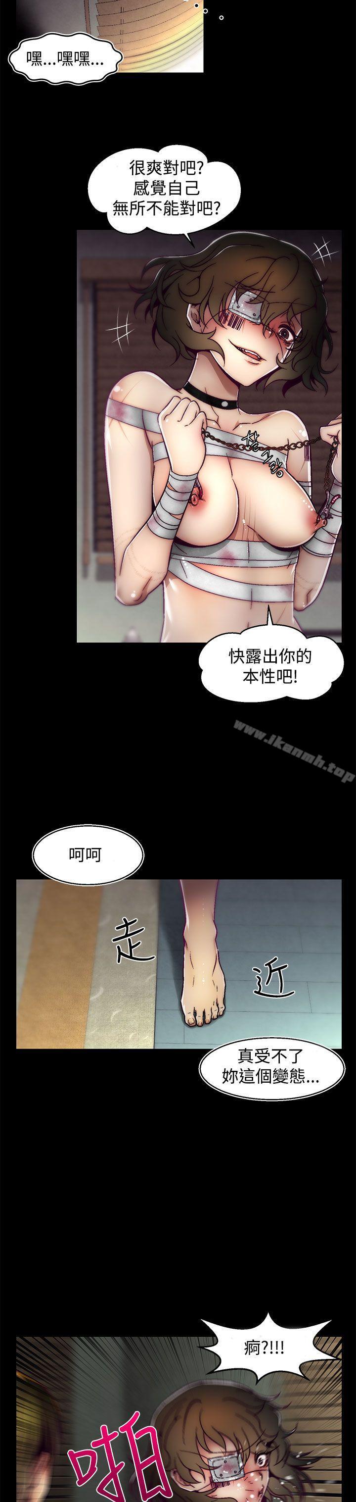 啪啪啪调教所第5话(第2季)