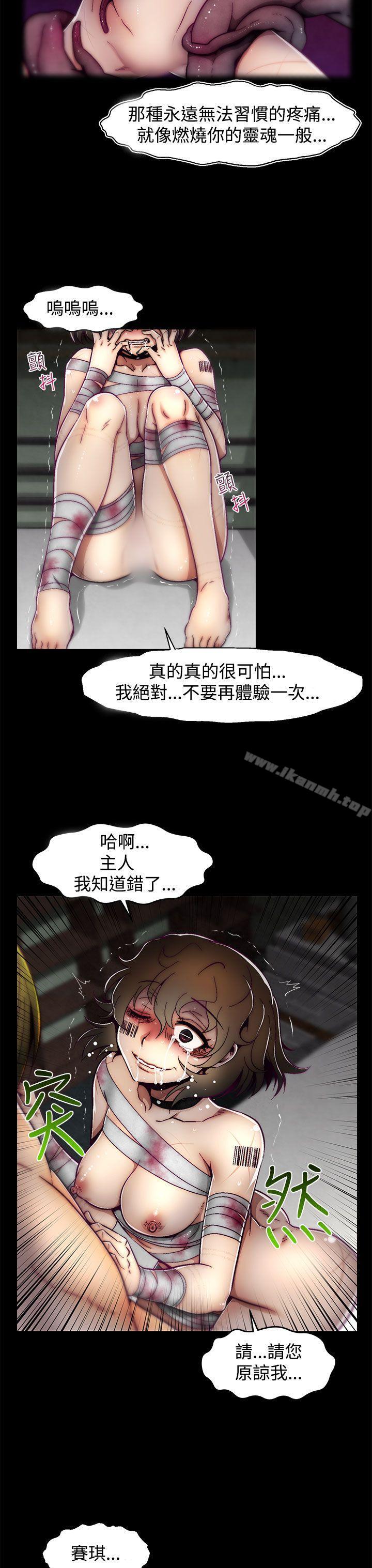 啪啪啪调教所第6话(第2季)