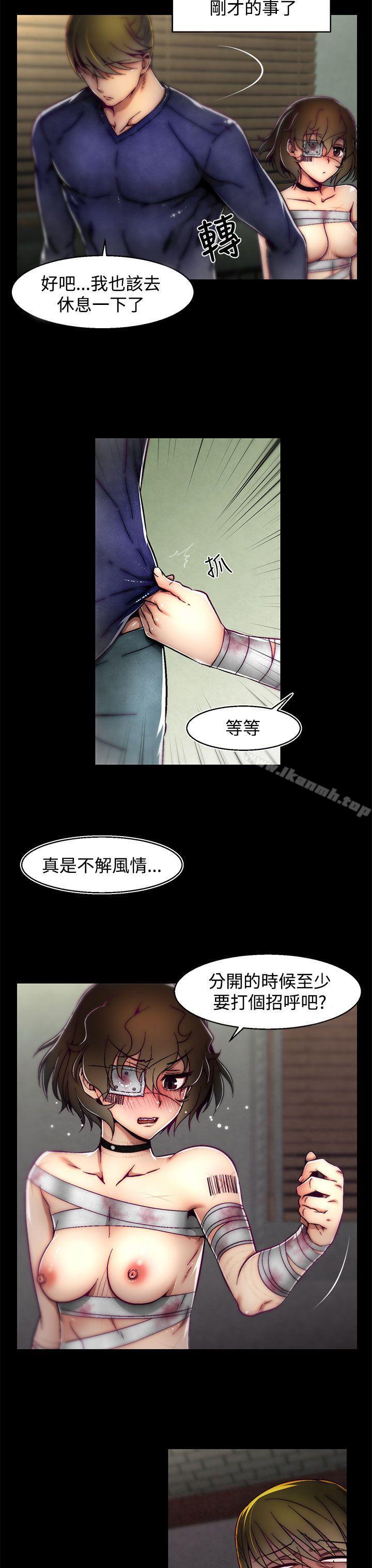 啪啪啪调教所第7话(第2季)