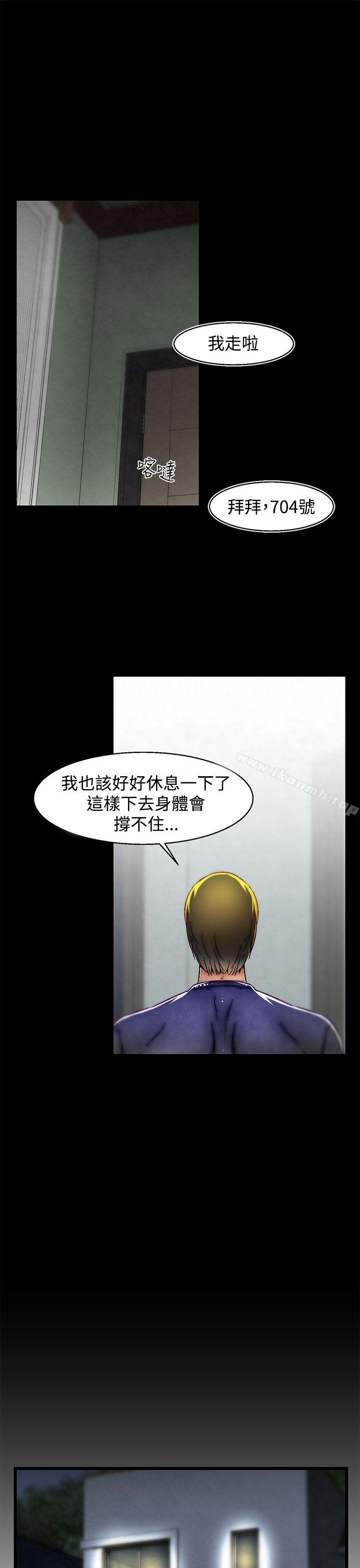 啪啪啪调教所第7话(第2季)