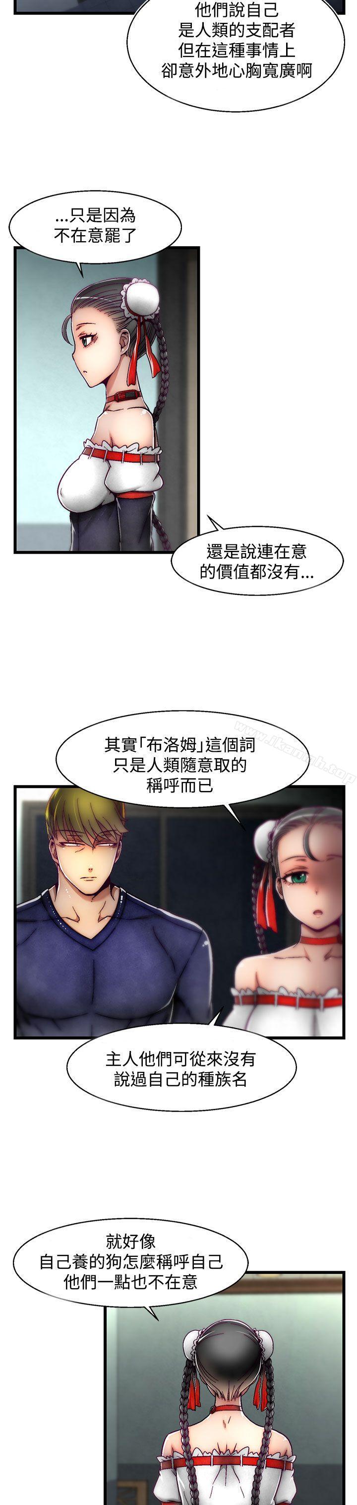 啪啪啪调教所第7话(第2季)