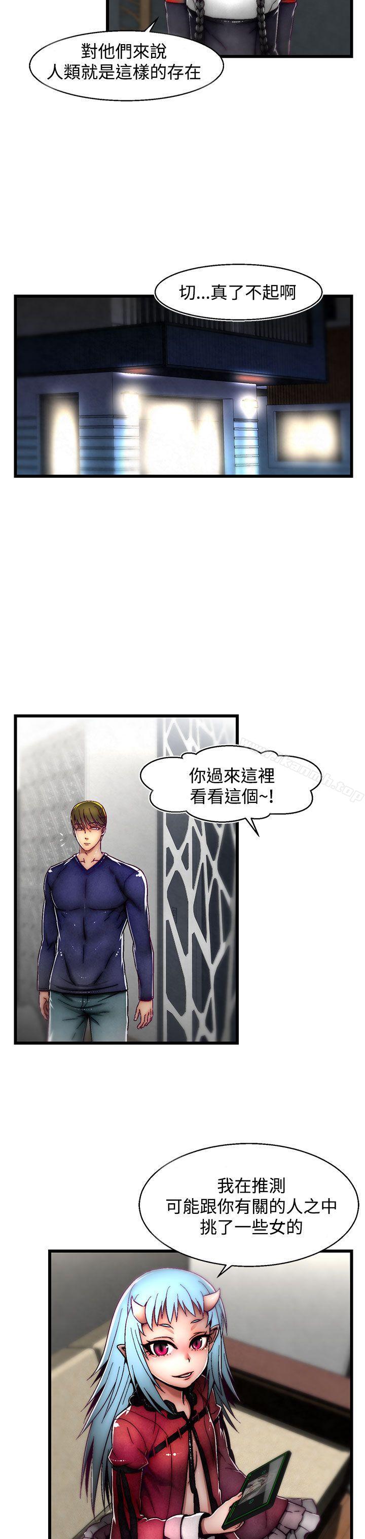 啪啪啪调教所第7话(第2季)