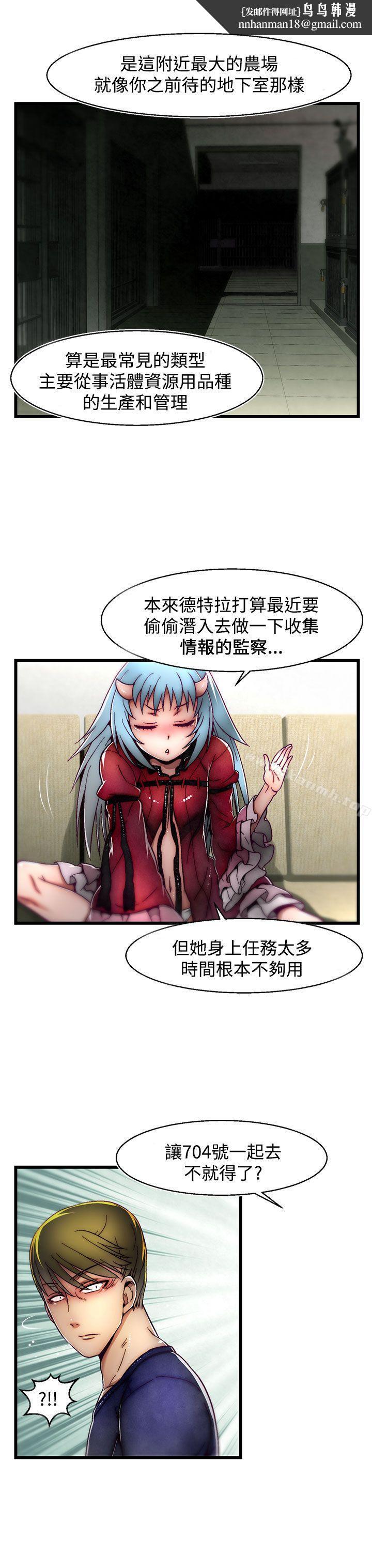 啪啪啪调教所第7话(第2季)