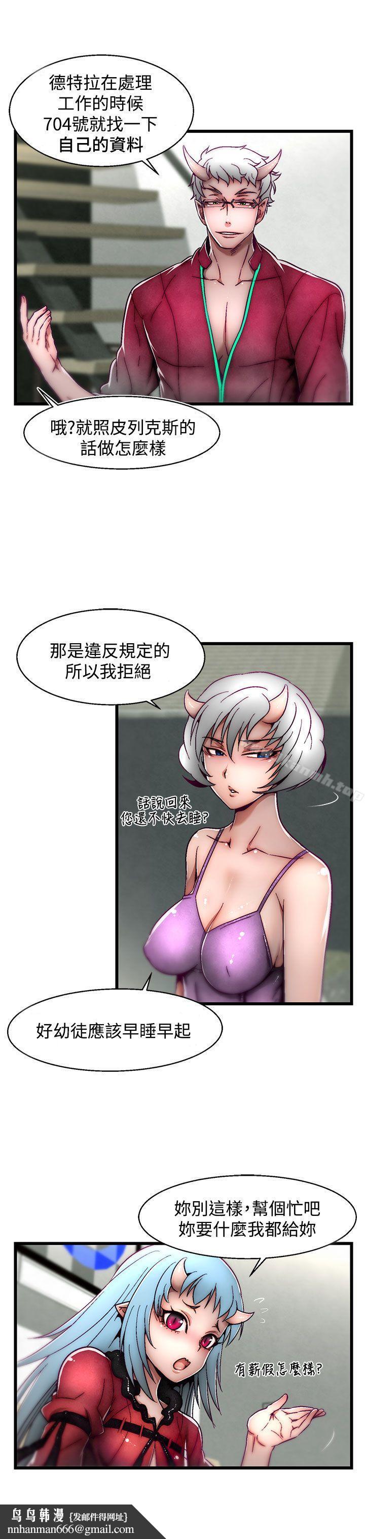 啪啪啪调教所第7话(第2季)
