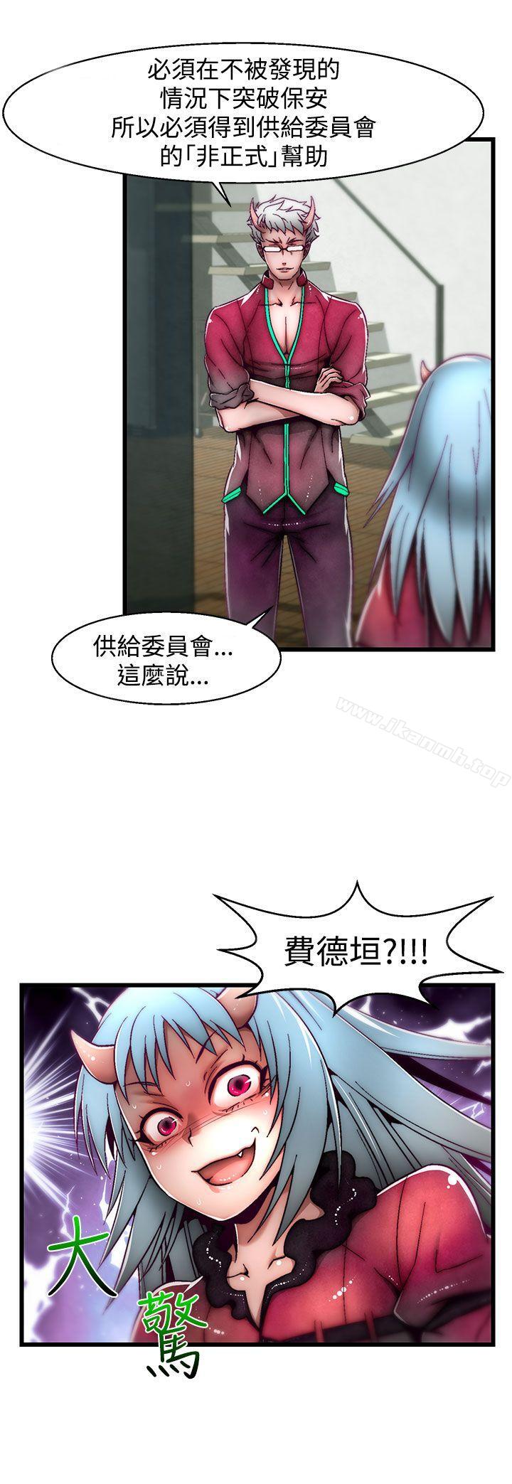 啪啪啪调教所第7话(第2季)