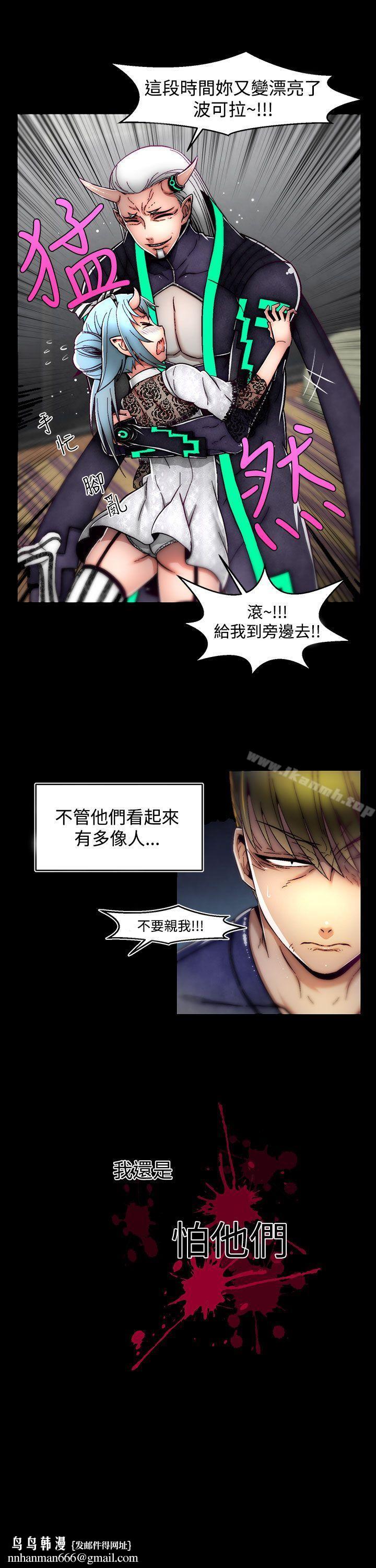 啪啪啪调教所第8话(第2季)