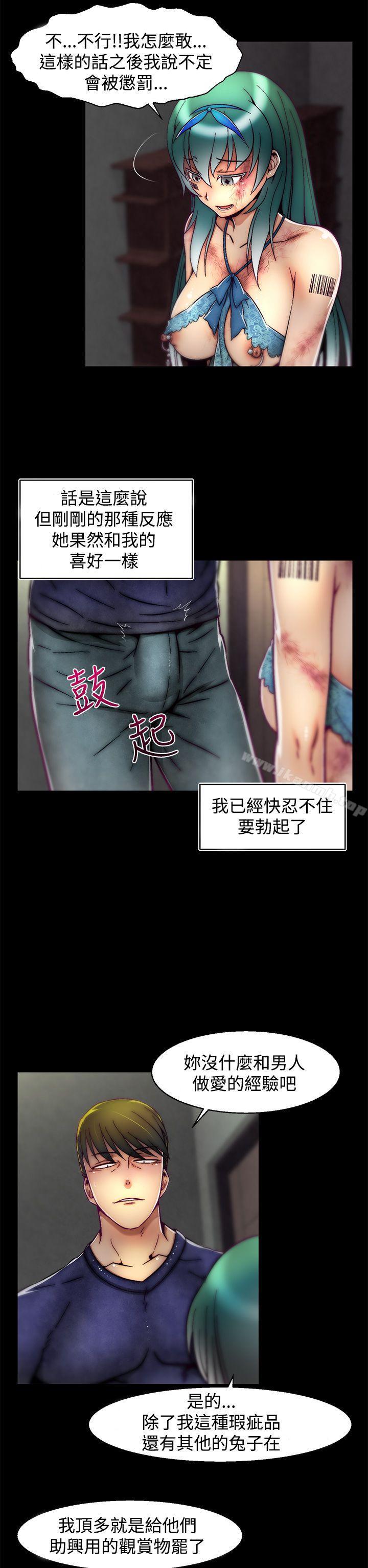 啪啪啪调教所第10话(第2季)