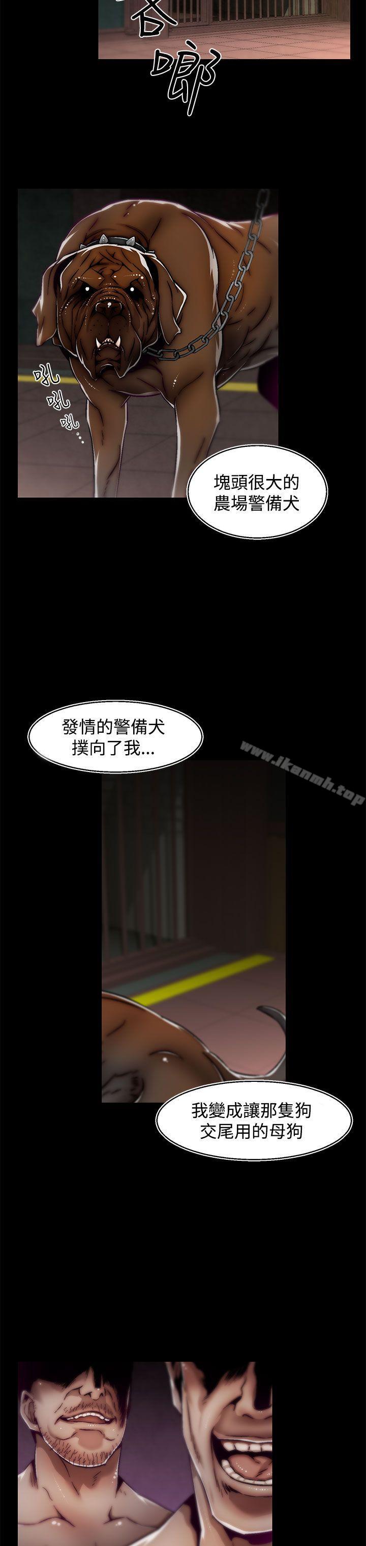 啪啪啪调教所第11话(第2季)