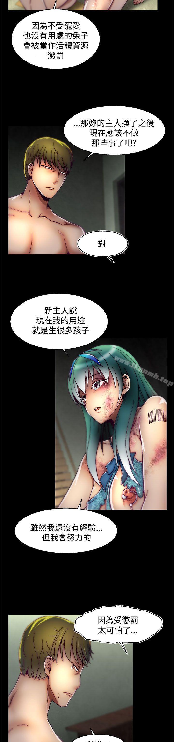 啪啪啪调教所第11话(第2季)