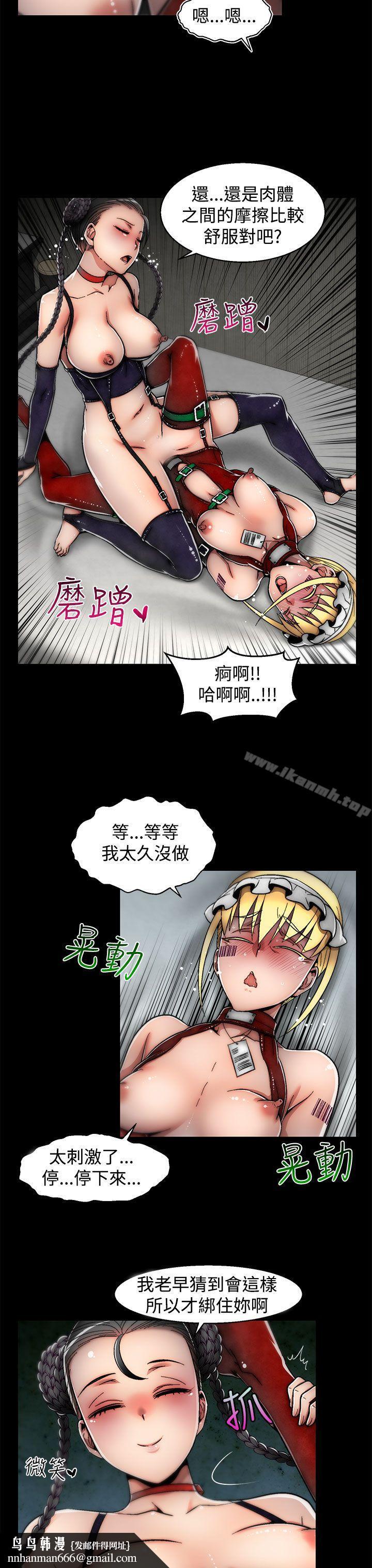 啪啪啪调教所第11话(第2季)