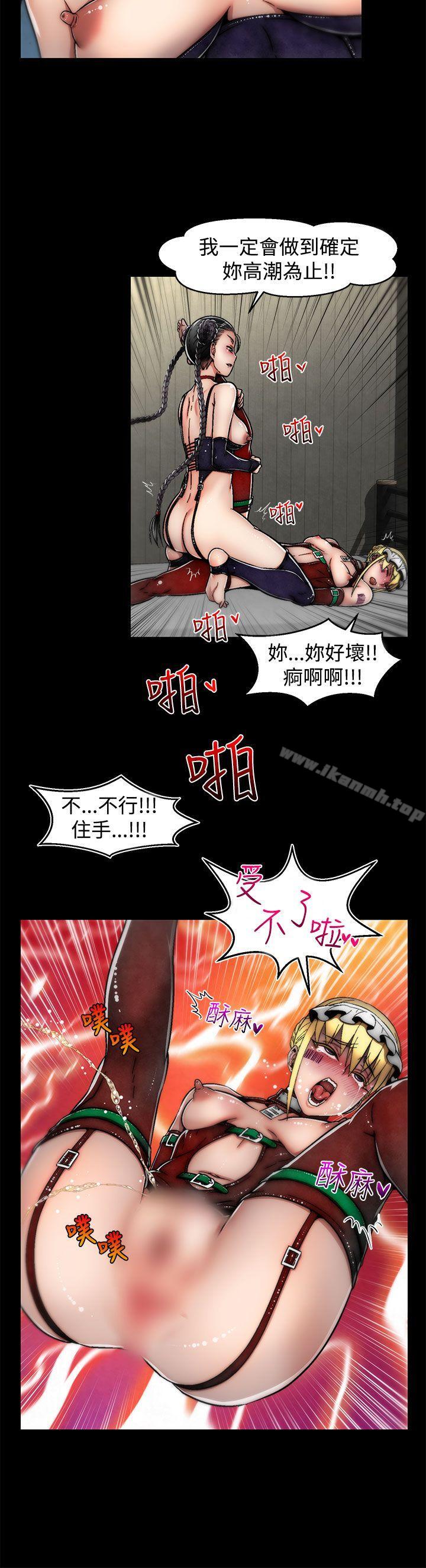 啪啪啪调教所第11话(第2季)