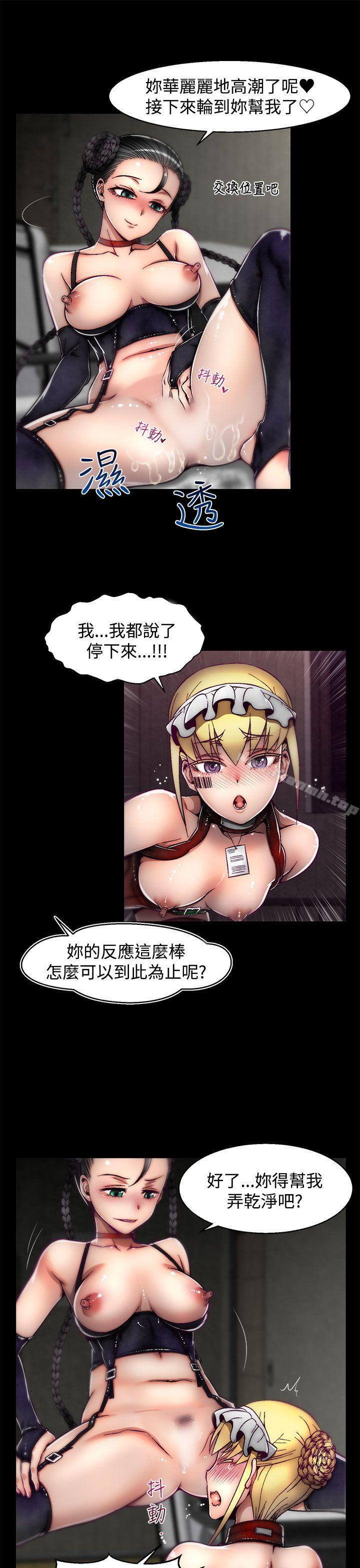 啪啪啪调教所第11话(第2季)