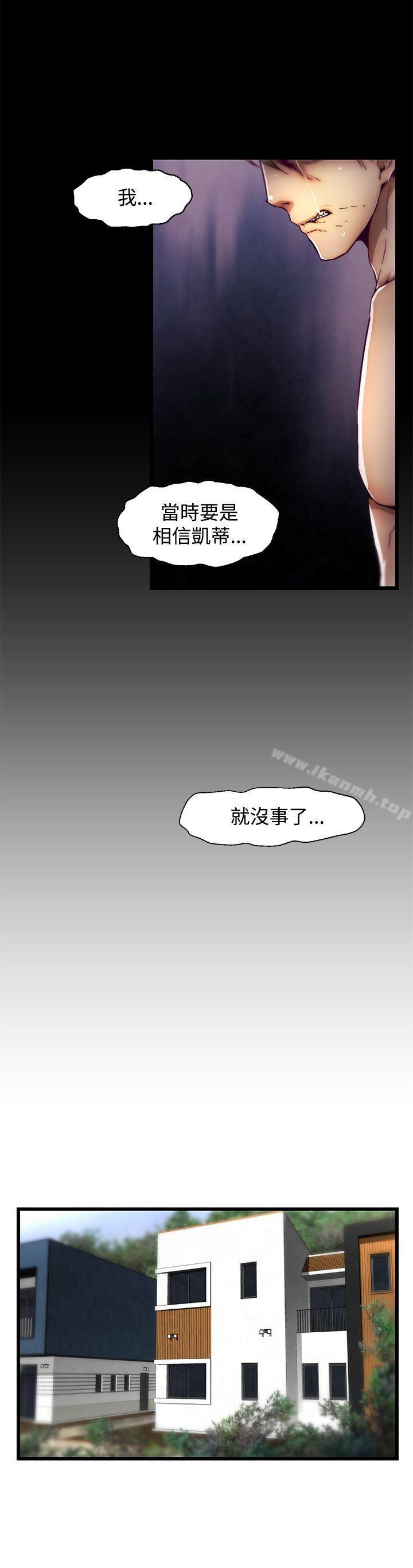 啪啪啪调教所第12话(第2季)