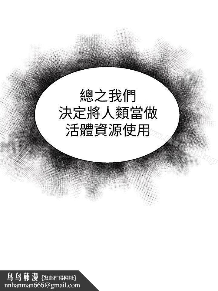 啪啪啪调教所第12话(第2季)