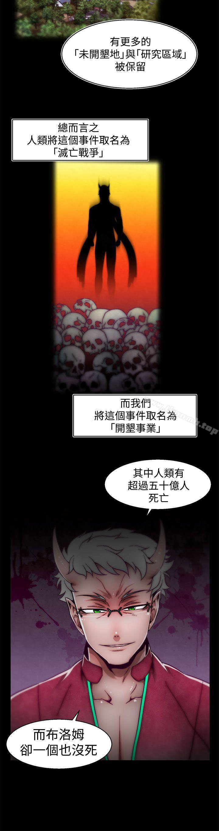 啪啪啪调教所第13话(第2季)