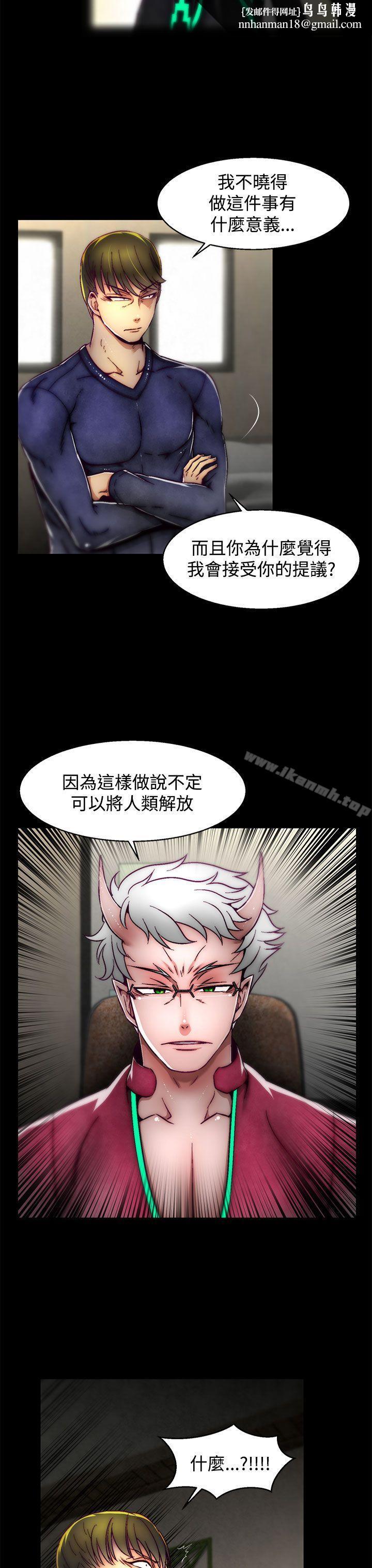 啪啪啪调教所第13话(第2季)