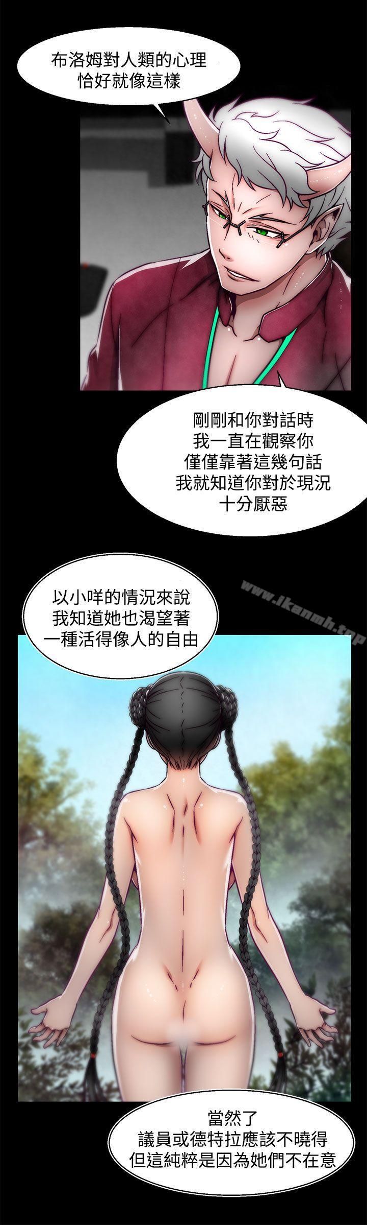 啪啪啪调教所第13话(第2季)