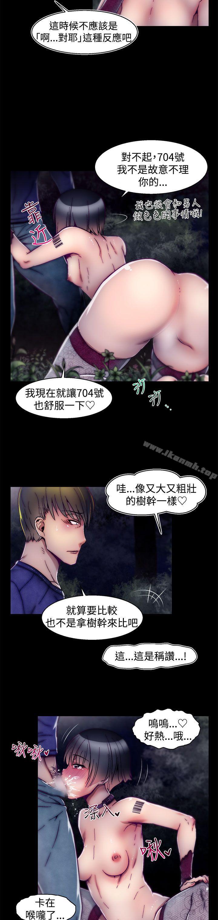 啪啪啪调教所第14话(第2季)