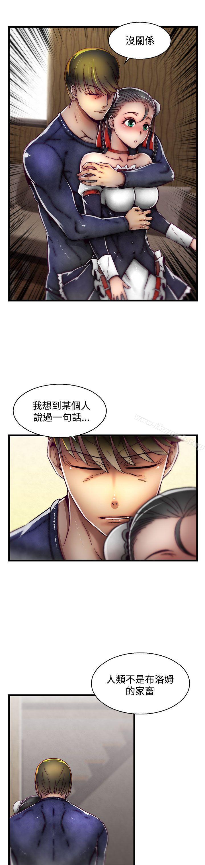 啪啪啪调教所第16话(第2季)