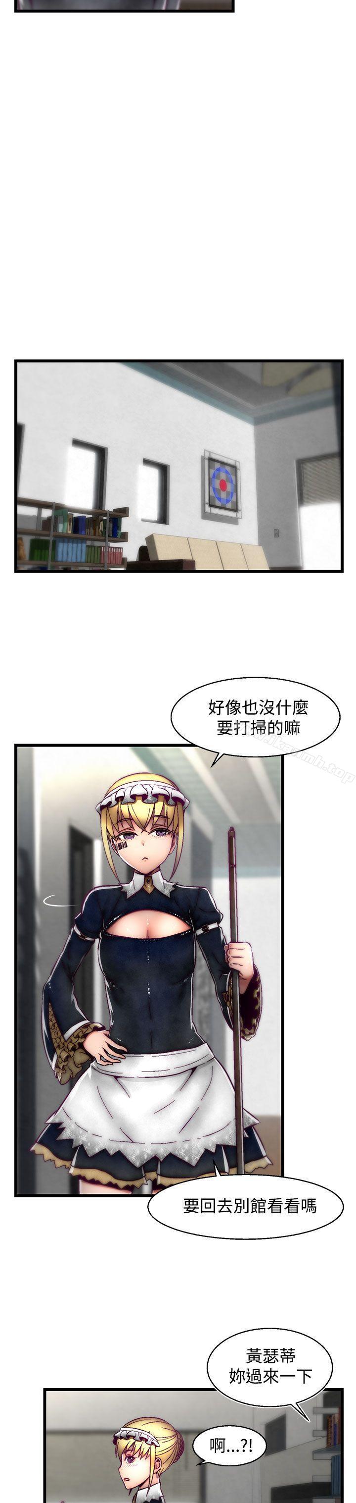 啪啪啪调教所第16话(第2季)