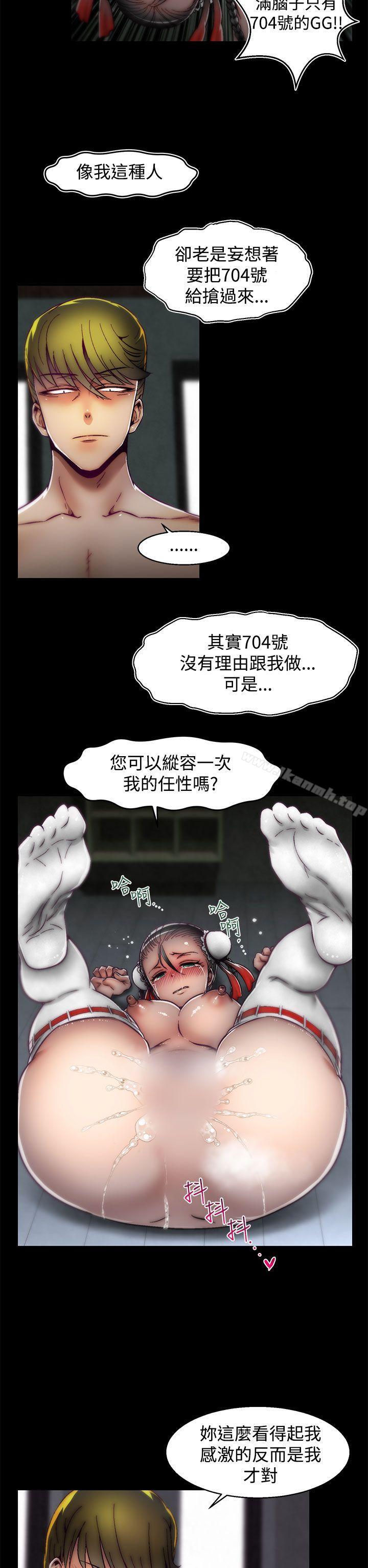 啪啪啪调教所第16话(第2季)