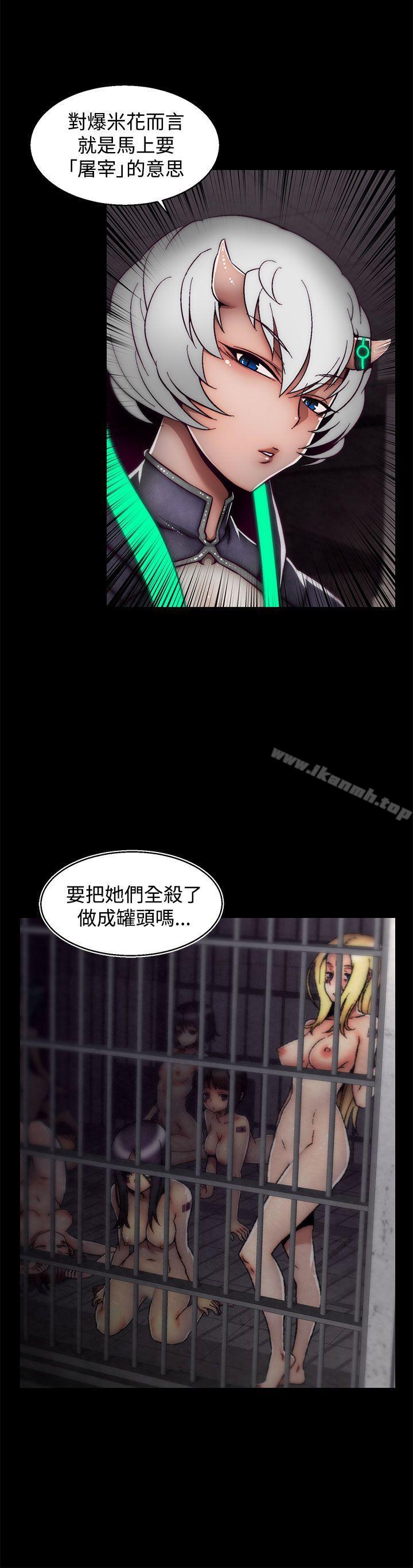 啪啪啪调教所第17话(第2季)