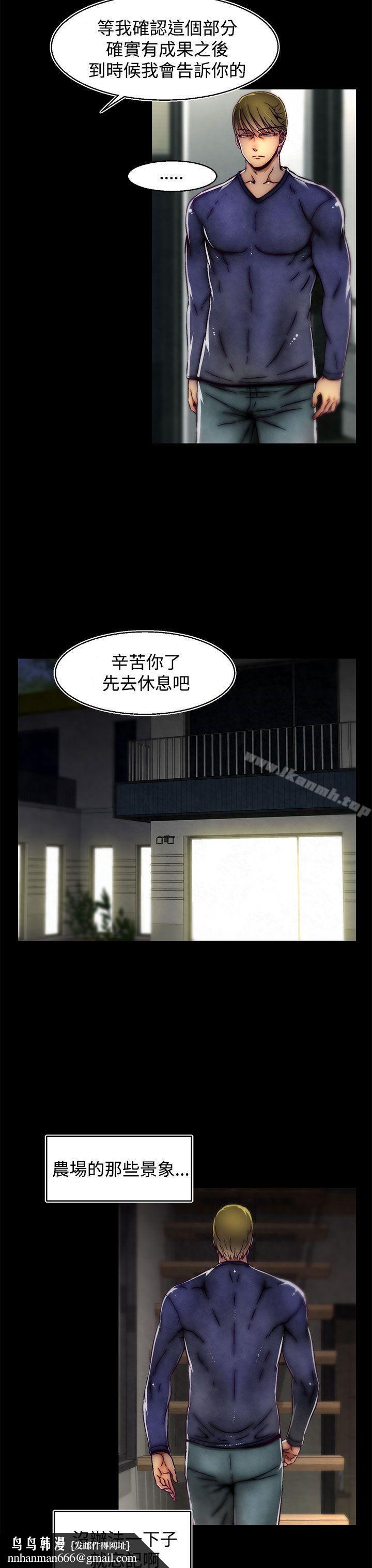 啪啪啪调教所第18话(第2季)