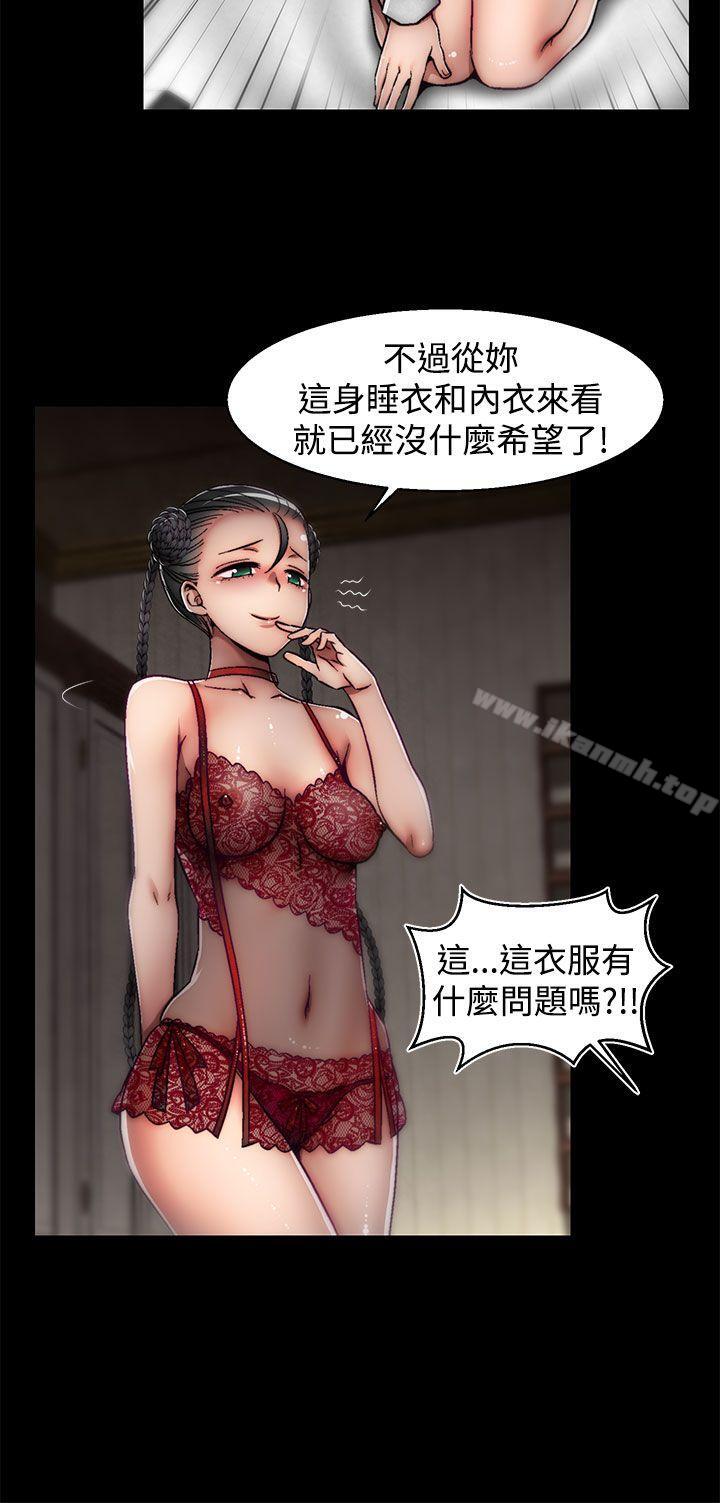 啪啪啪调教所第19话(第2季)