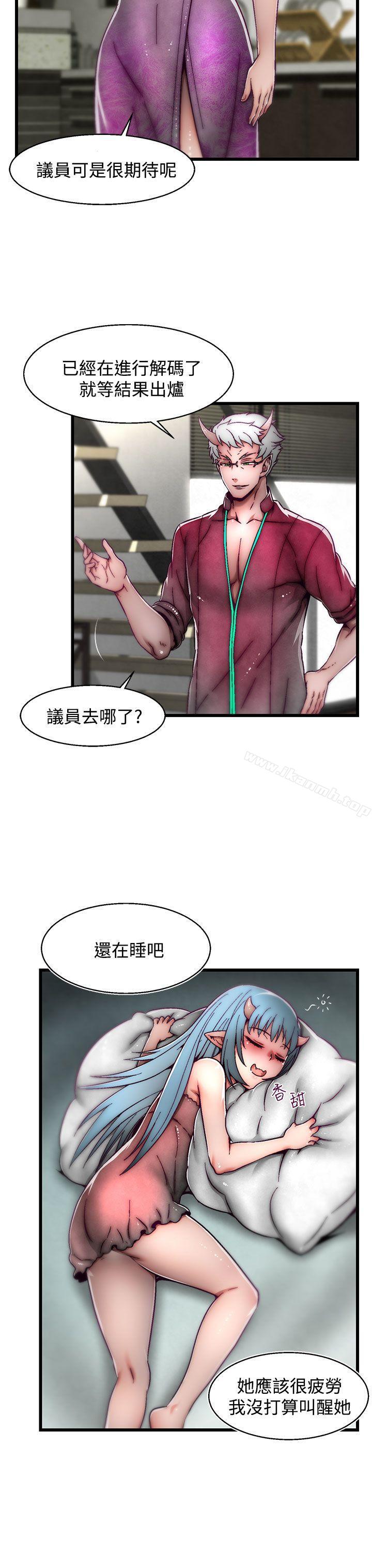 啪啪啪调教所第19话(第2季)