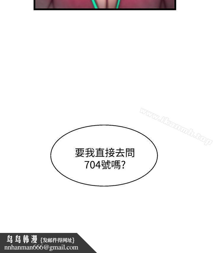 啪啪啪调教所第19话(第2季)