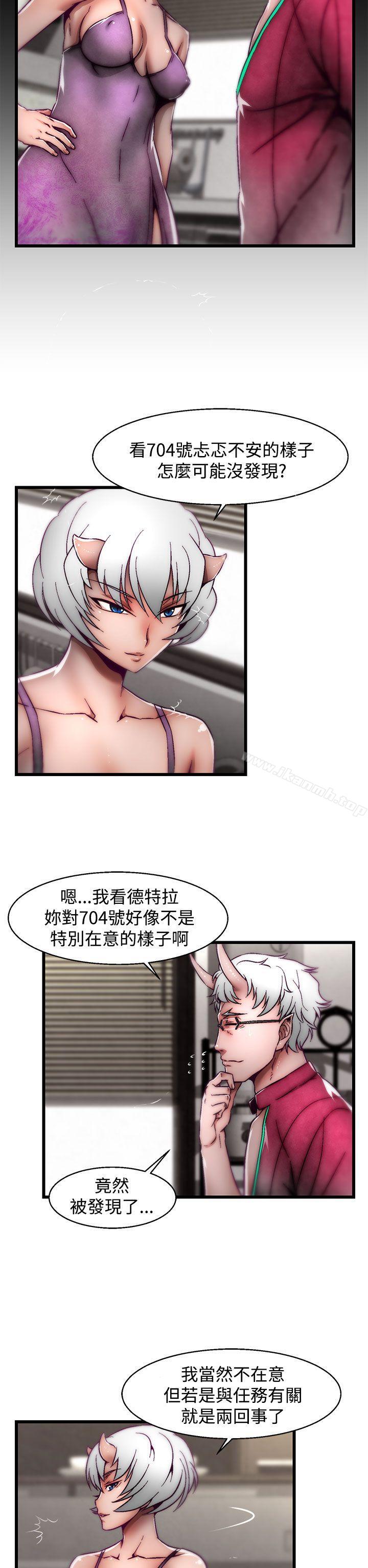 啪啪啪调教所第20话(第2季)