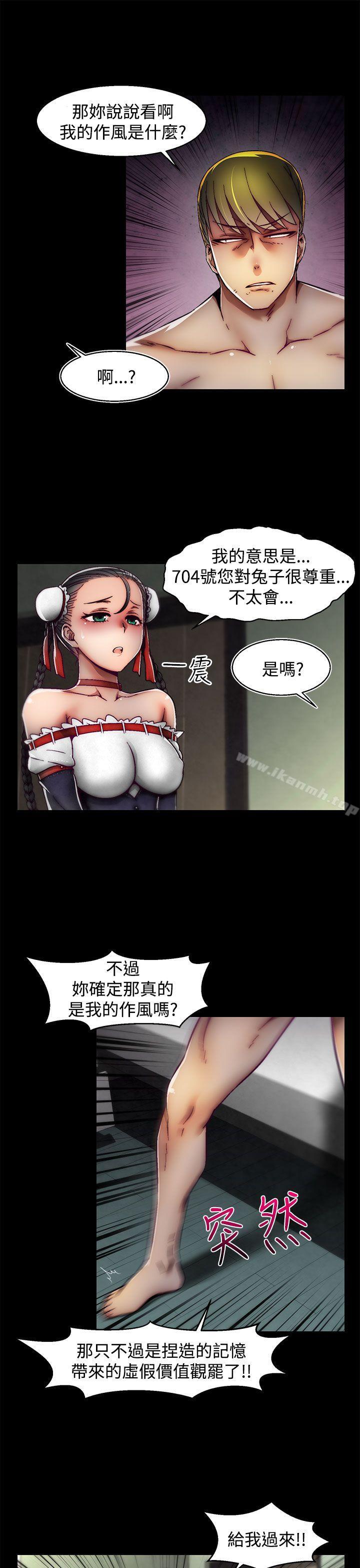 啪啪啪调教所第20话(第2季)
