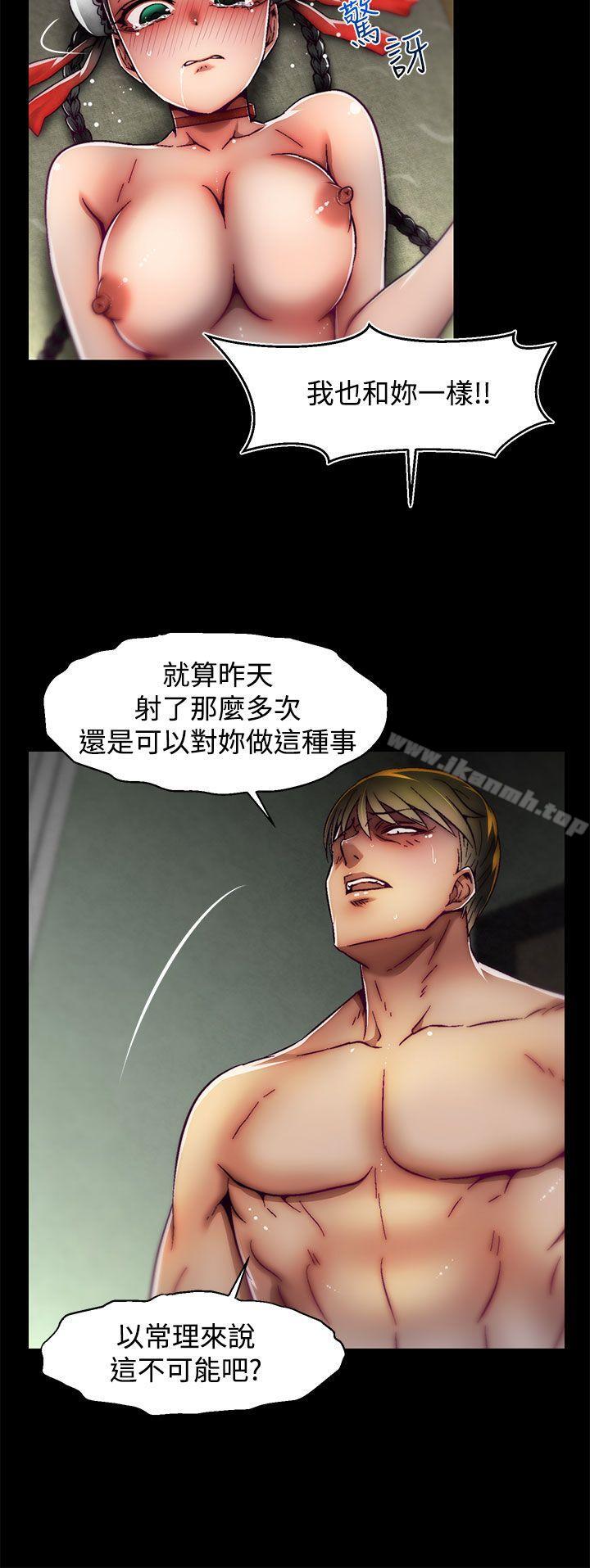 啪啪啪调教所第20话(第2季)