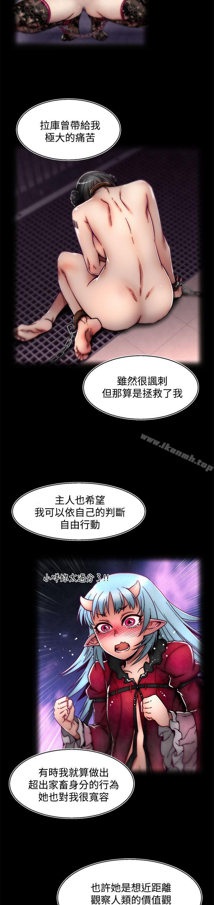 啪啪啪调教所第21话(第2季)