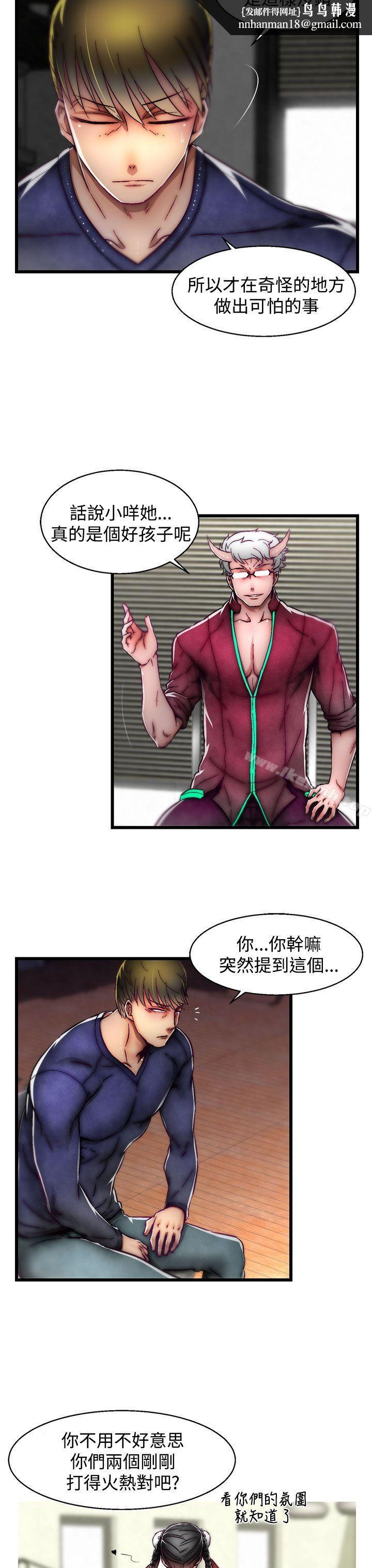 啪啪啪调教所第21话(第2季)