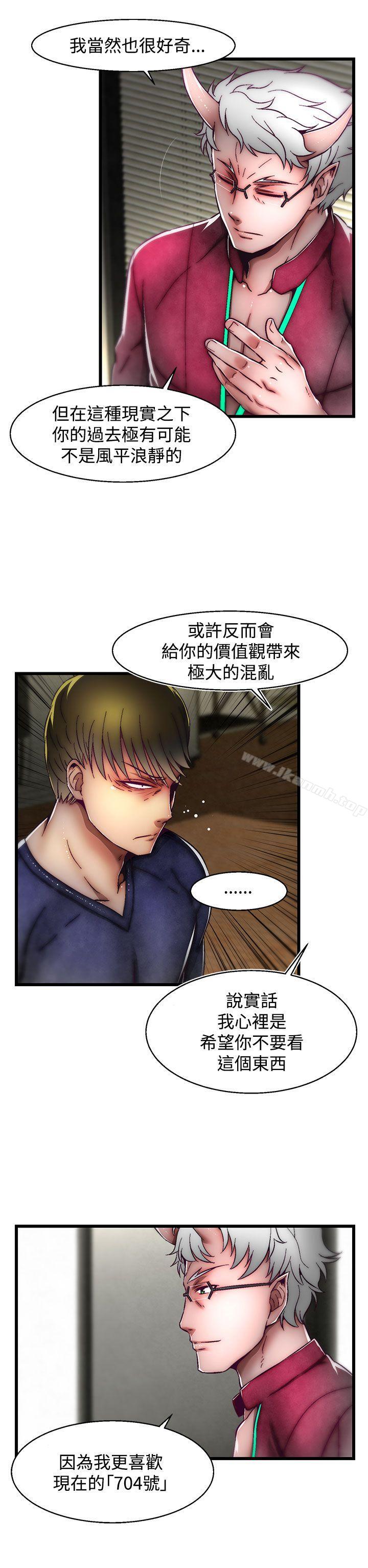 啪啪啪调教所第21话(第2季)