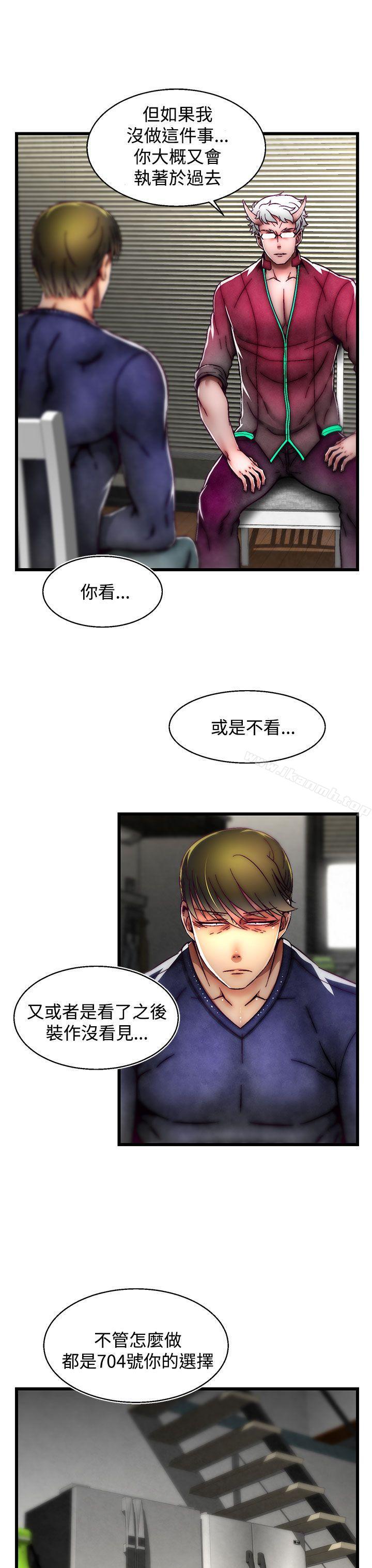 啪啪啪调教所第21话(第2季)