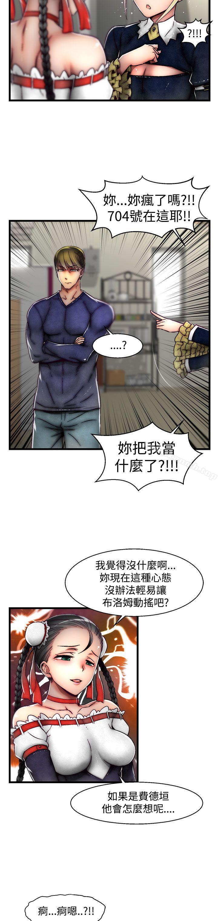 啪啪啪调教所第21话(第2季)