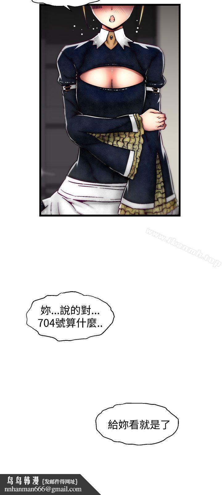 啪啪啪调教所第21话(第2季)