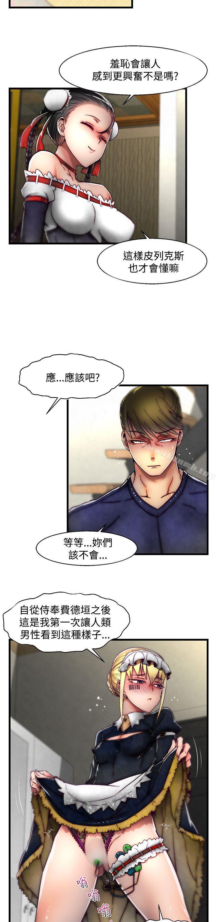 啪啪啪调教所第22话(第2季)