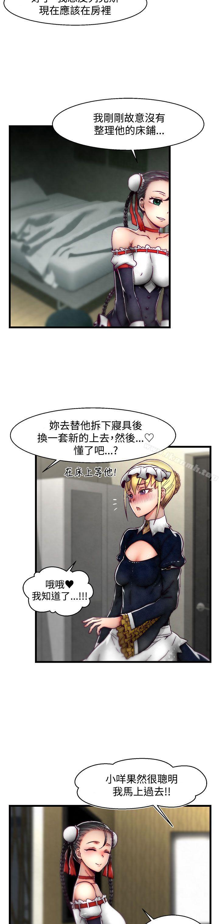 啪啪啪调教所第22话(第2季)