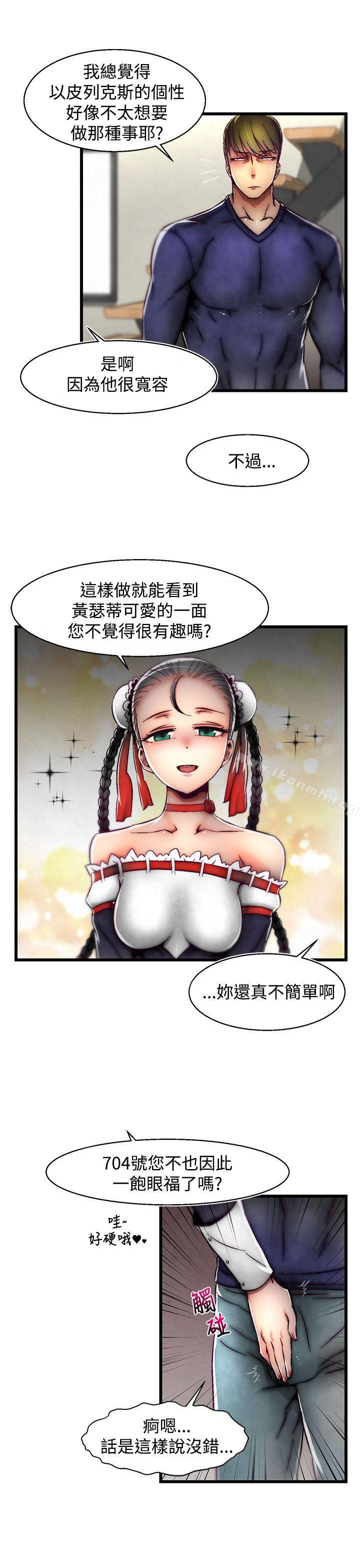 啪啪啪调教所第22话(第2季)