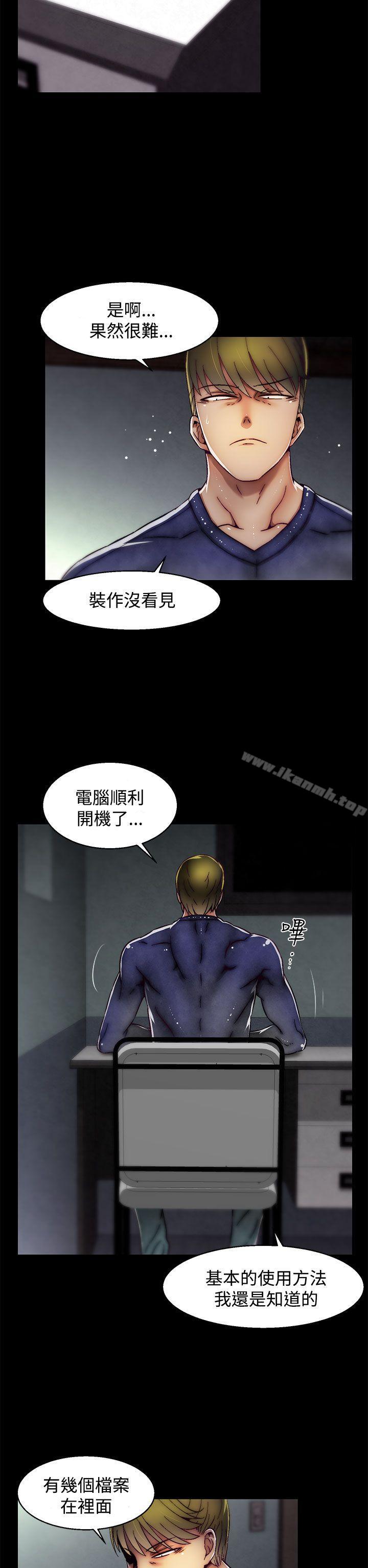 啪啪啪调教所第22话(第2季)