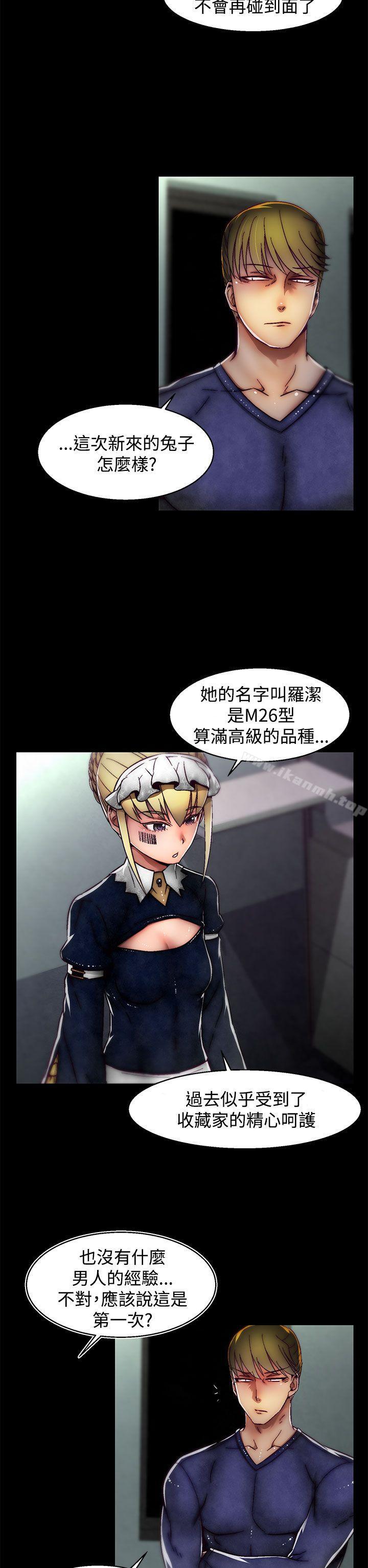 啪啪啪调教所第23话(第2季)